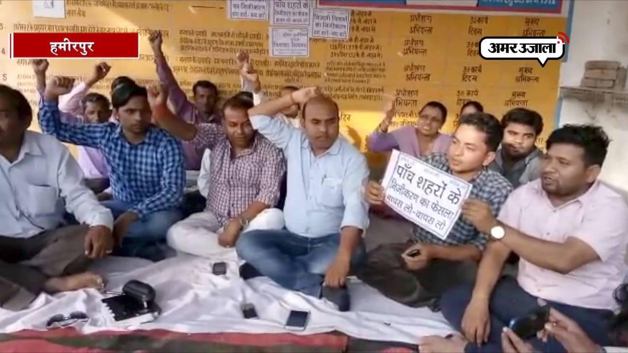 विरोध