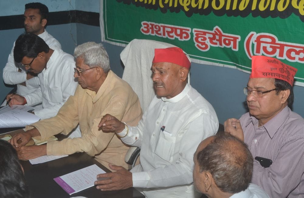 bjp mla son two place name in voter list