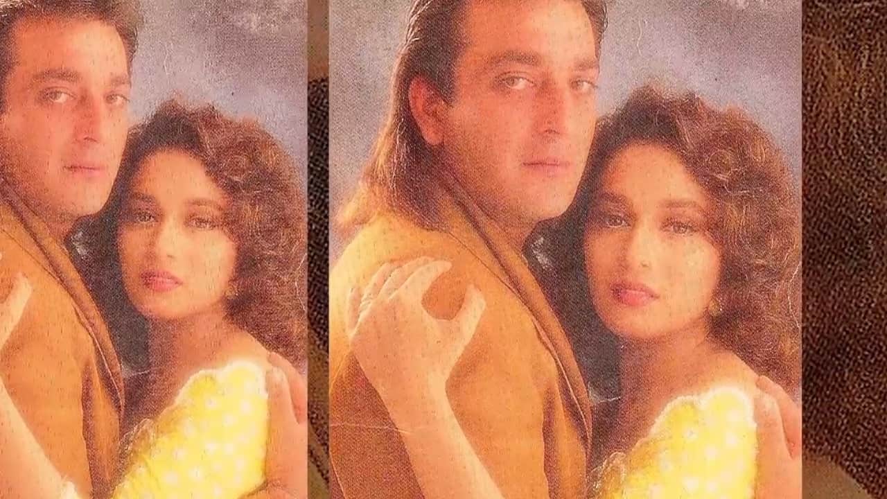 संजय दत्त