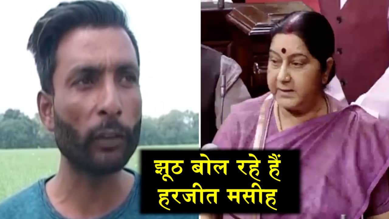 सुषमा स्वराज