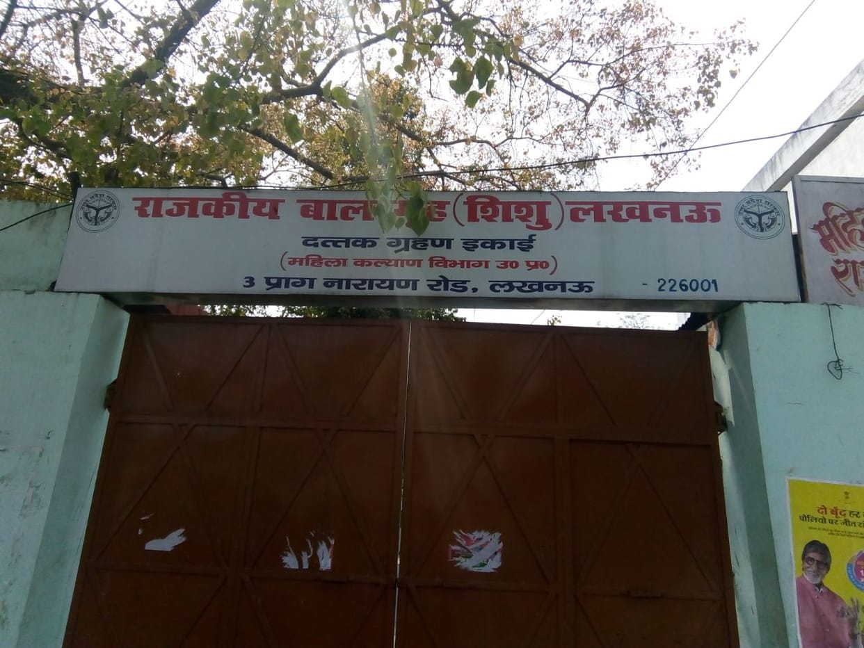 baby died due to the carelessness of baalgrih shishu