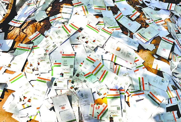 Aadhaar Card Found on Road in Panchkula