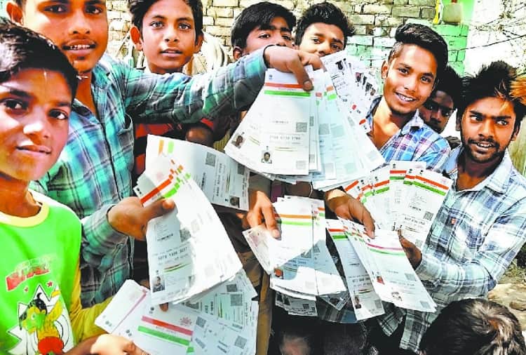 Aadhaar Card Found on Road in Panchkula