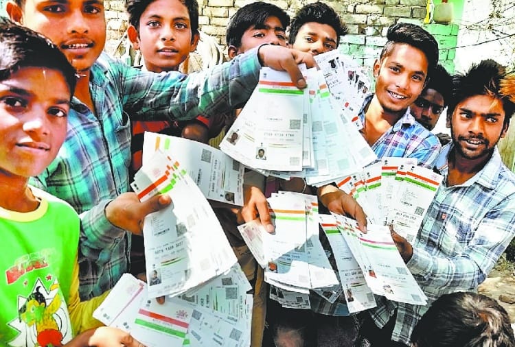 Aadhaar Card Found on Road in Panchkula