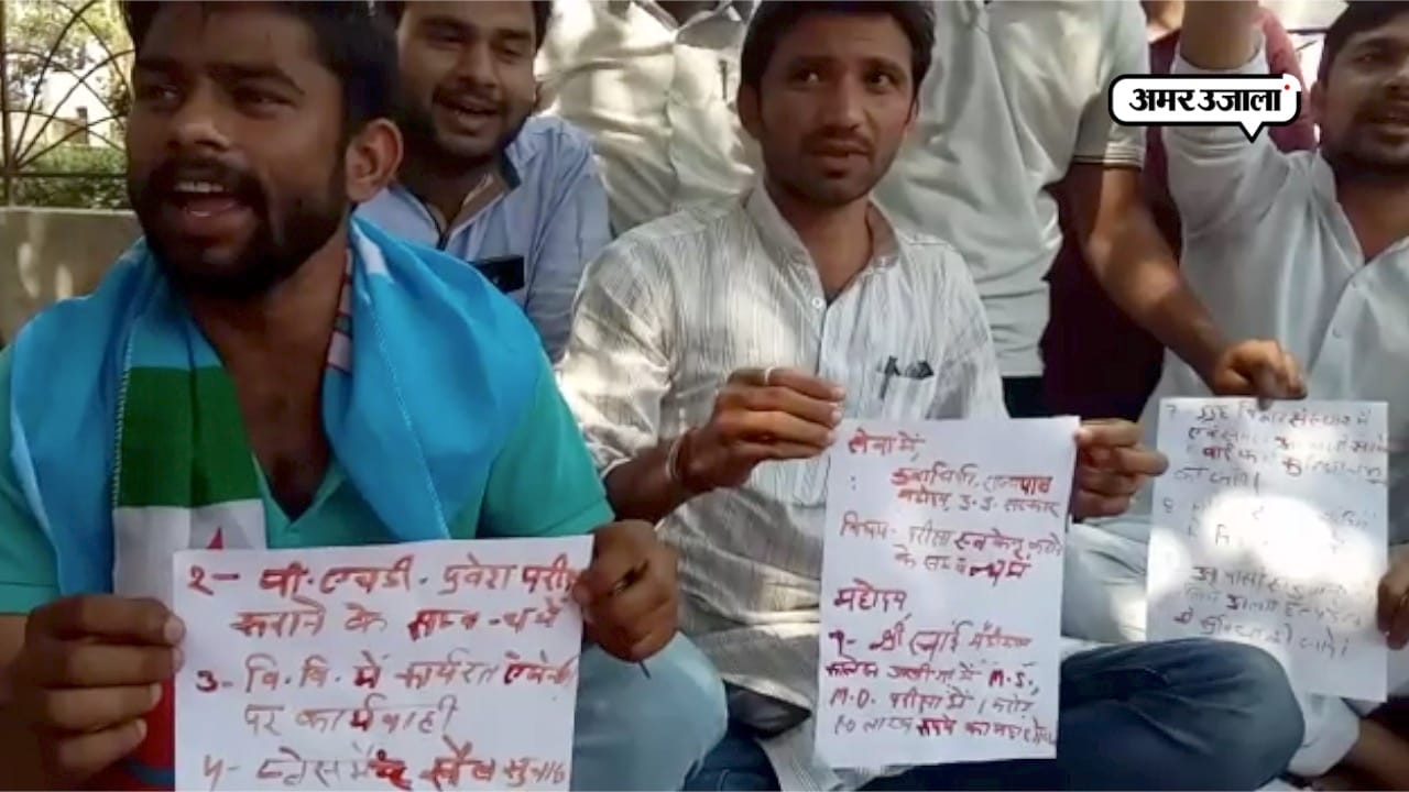 AGRA NEWS