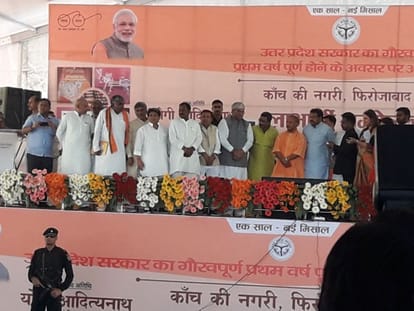 chief minister yogi will come in firozabad 