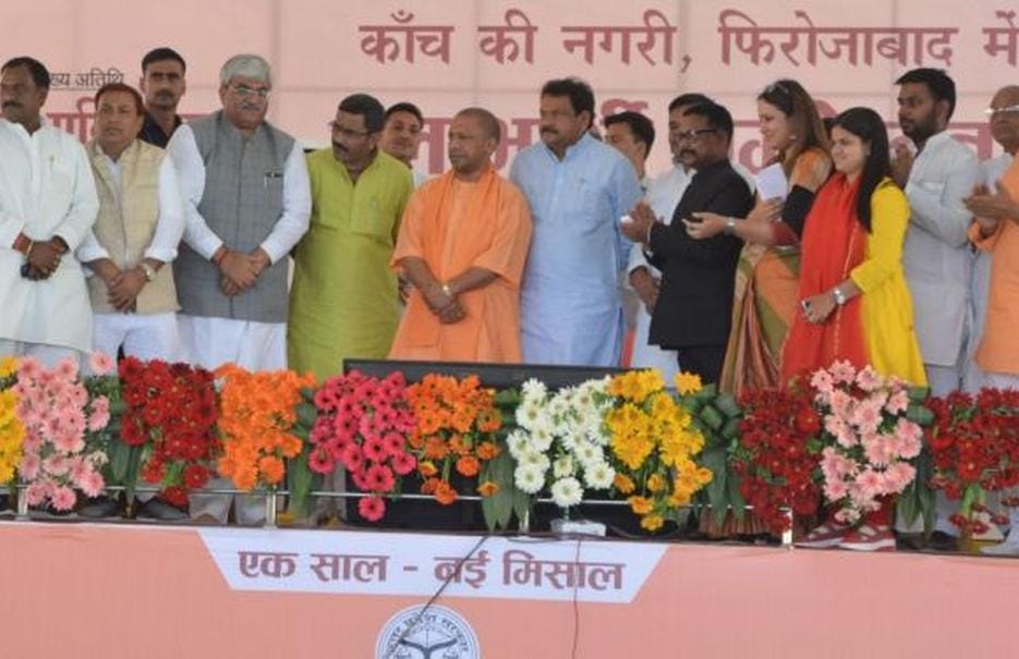 firozabad yogi adityanath present one year report card of up government 