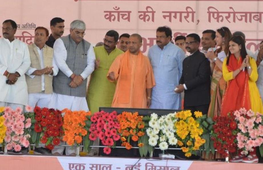 firozabad yogi adityanath present one year report card of up government 