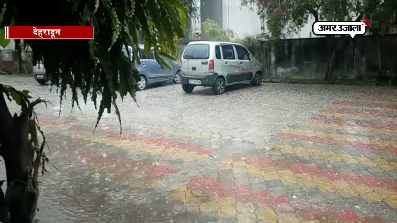 देहरादून