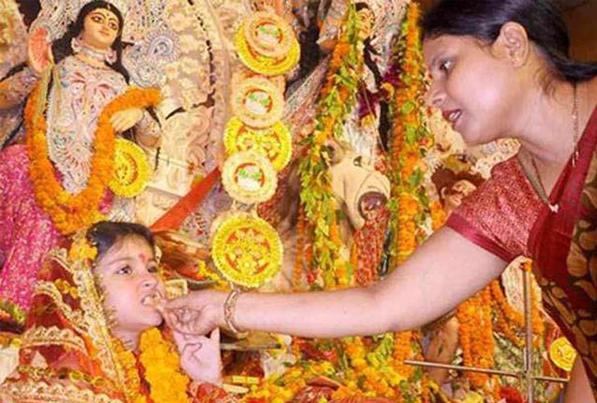 Navaratri Special, know About Virgo Worship