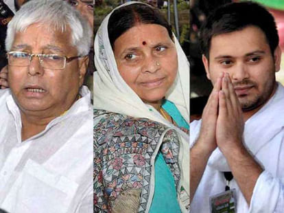 Land For Job Scam: नौकरी के बदले जमीन घोटाले मामले में लालू-राबड़ी और तेजस्वी यादव को राहत, कोर्ट ने दी जमानत Land For Job Scam Lalu Rabri Tejashwi Yadav in Rouse Avenue Court Delhi was summoned earlier