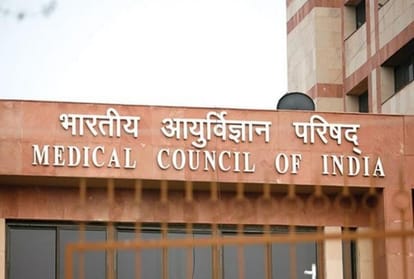 medical council of India team visit Nahan Medical College