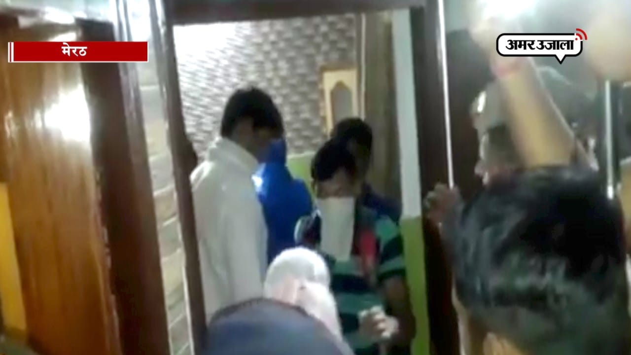 मेरठ 