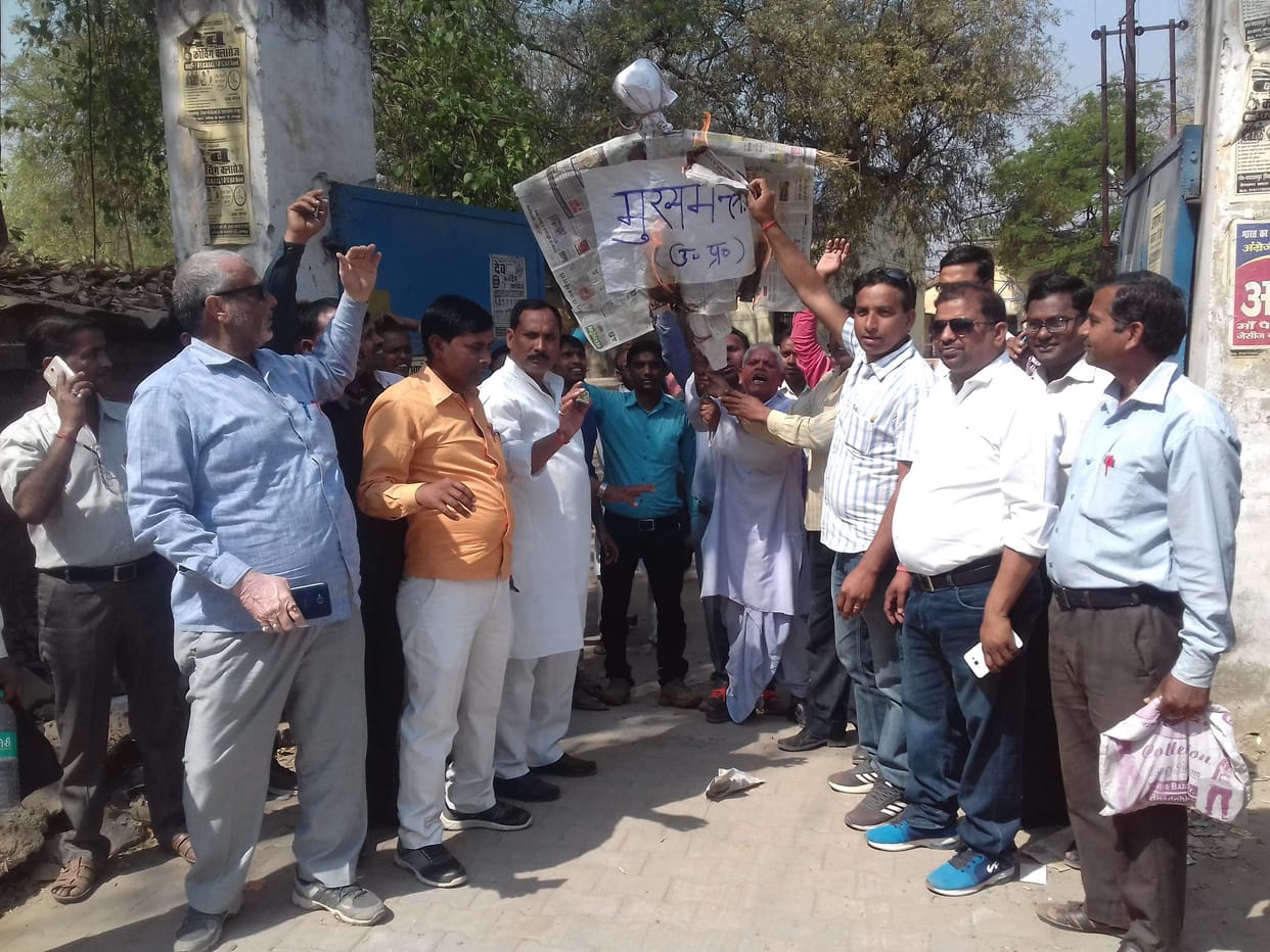 वितविहीन शिक्षकों ने फूंका मुख्यमंत्री का पुतला
