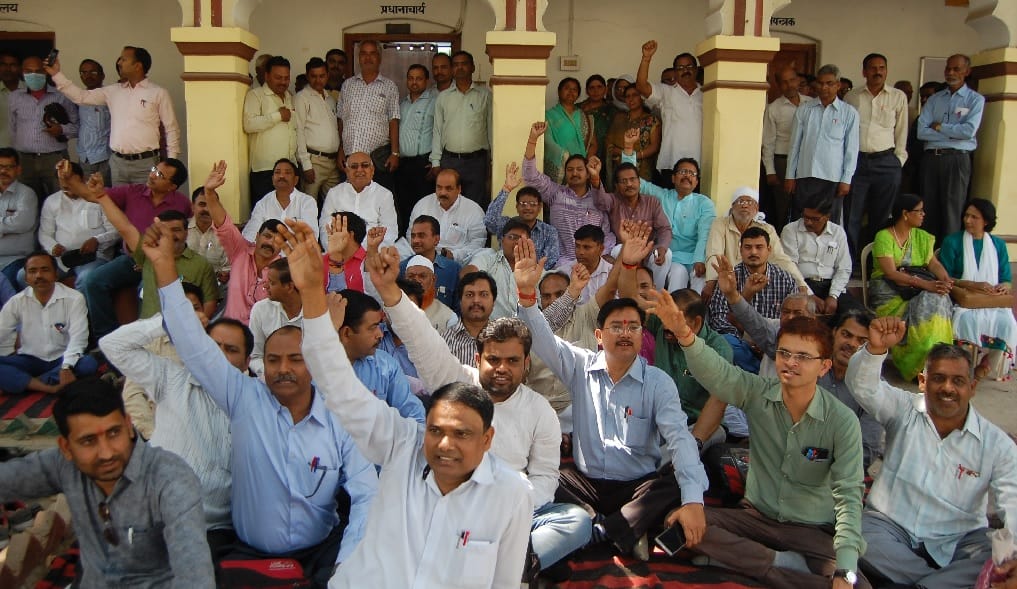 कॉपी मूल्यांकन का बहिष्कार कर शिक्षकों ने दिया धरना
