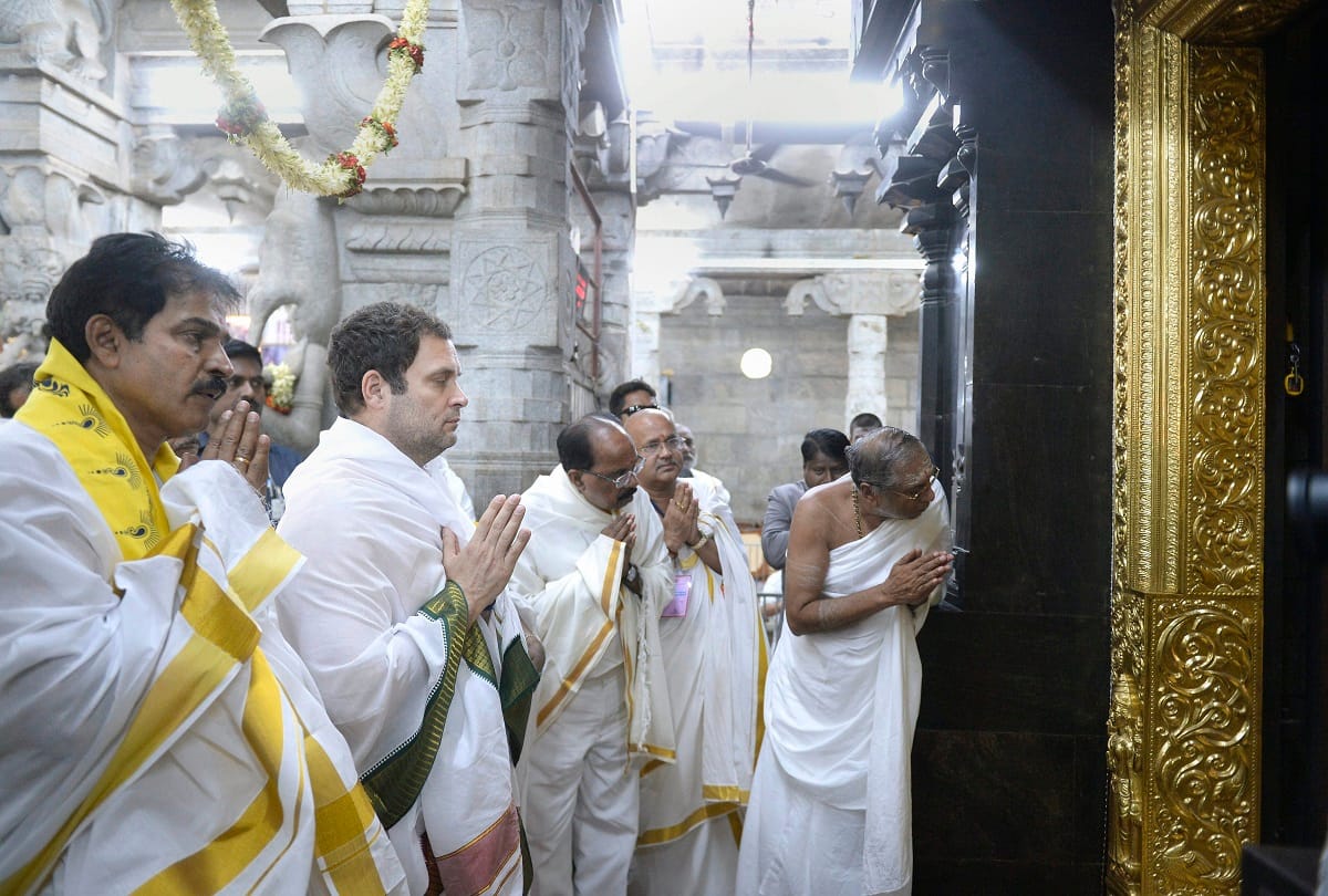 Congress President Rahul Gandhi visits Sringeri Mutt in Chikmagalur