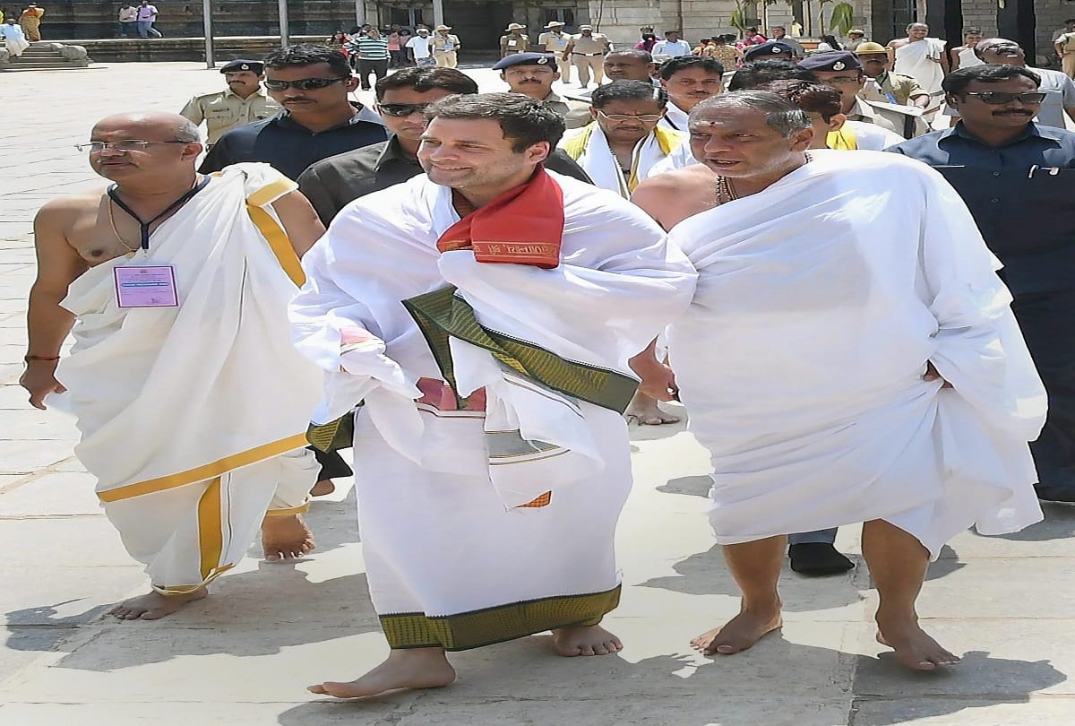 Congress President Rahul Gandhi visits Sringeri Mutt in Chikmagalur