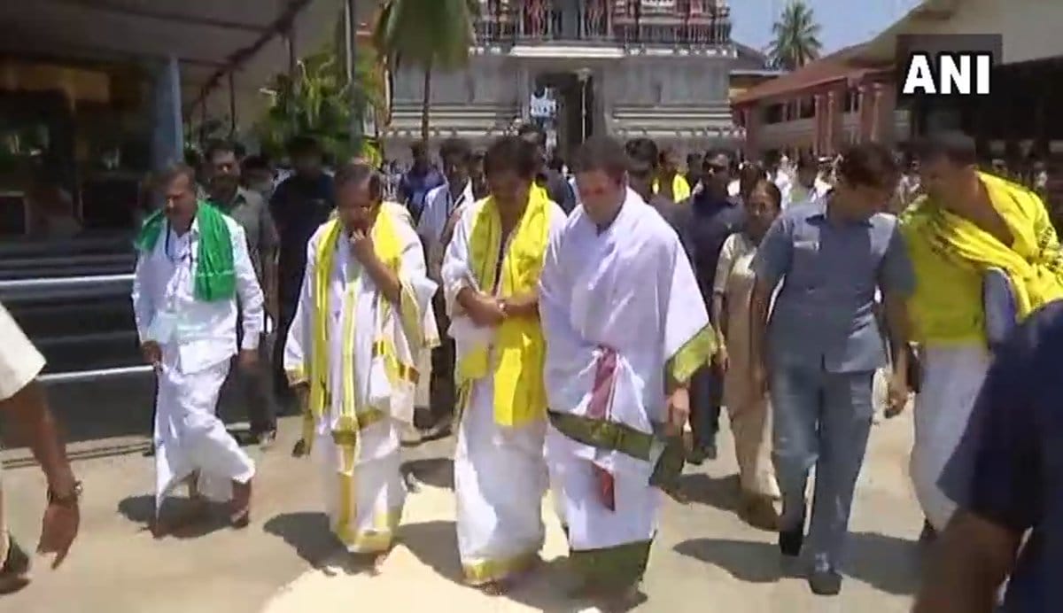 Karnataka: Rahul Gandhi visits Shringeri Sharadamba Temple in Chickmagalur 