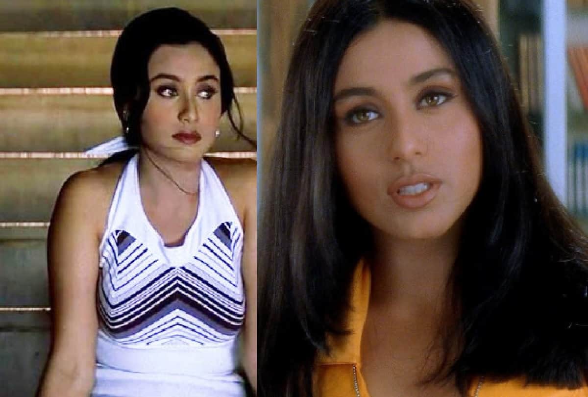Rani Mukerji birthday special transformation from Raja Ki Aayegi Baarat to Hichki 