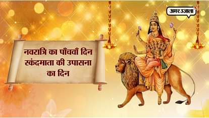 NAVRATRA SPECIAL: ON FIFTH DAY DEVI SKANDMATA POOJA 