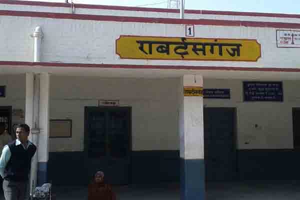 robertsganj railway station name changed to sonebhadra