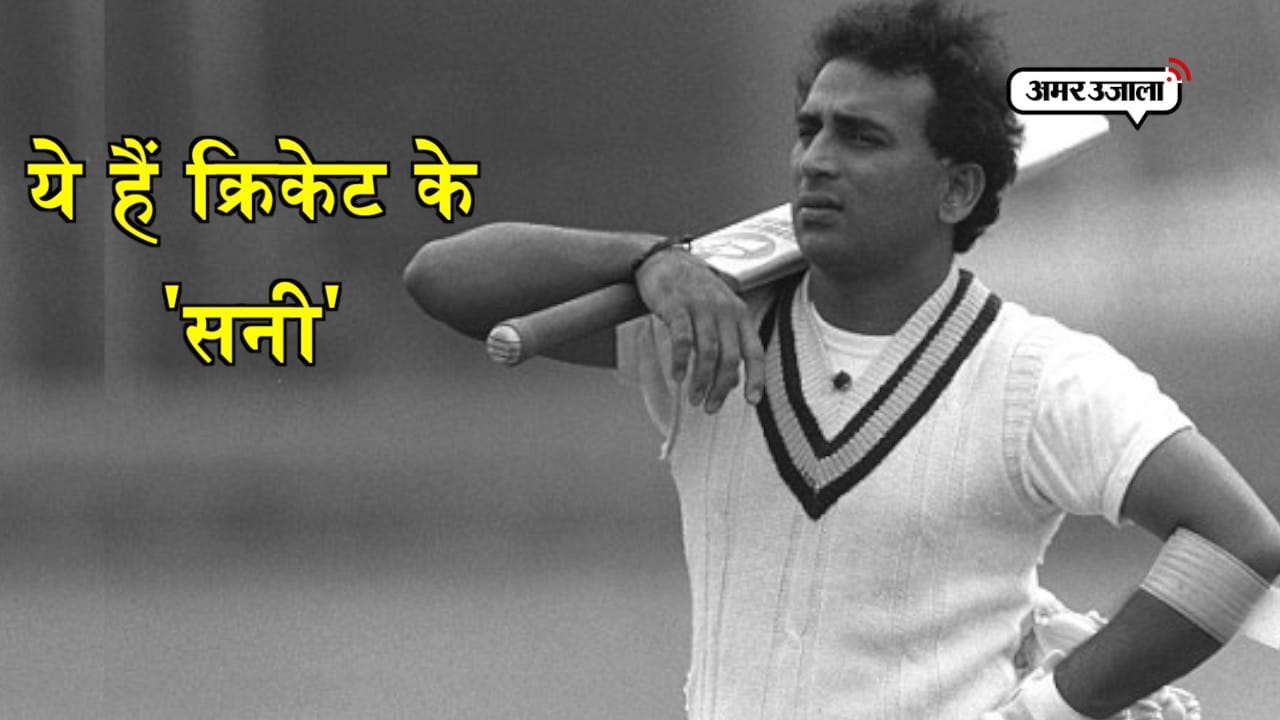 sunil gavaskar
