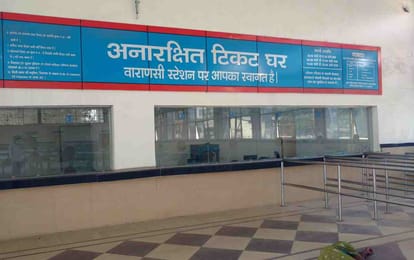 varanasi cantt railway station plateform no space for passenger