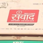 KANPUR