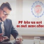 पीएफ