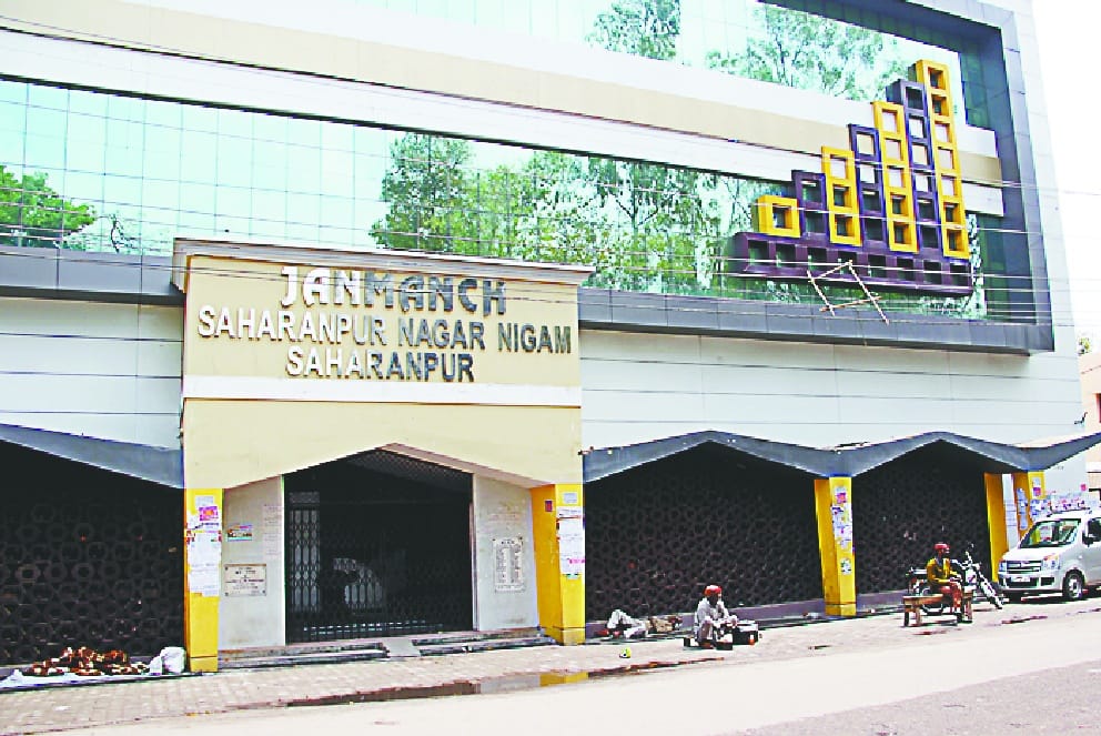 Despite the two crore expenditure,  Badhal janmanch