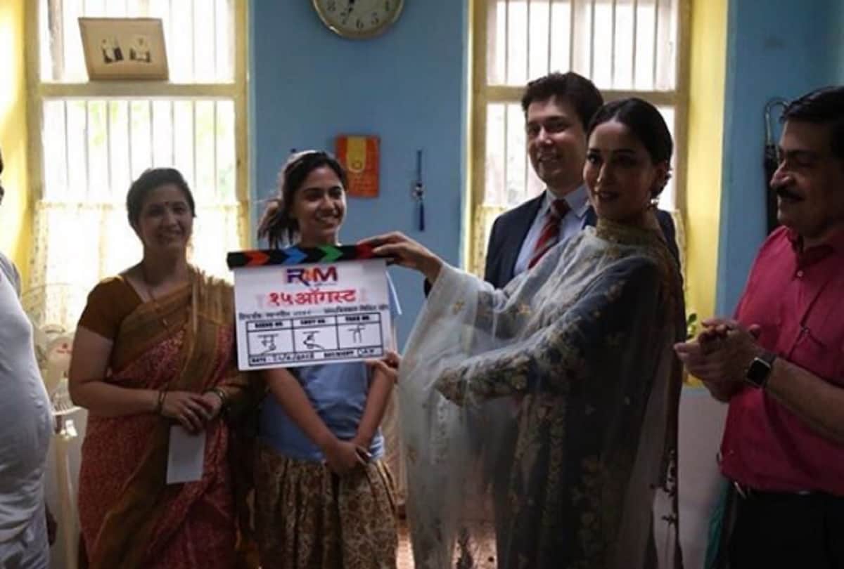madhuri dixit production house first movie