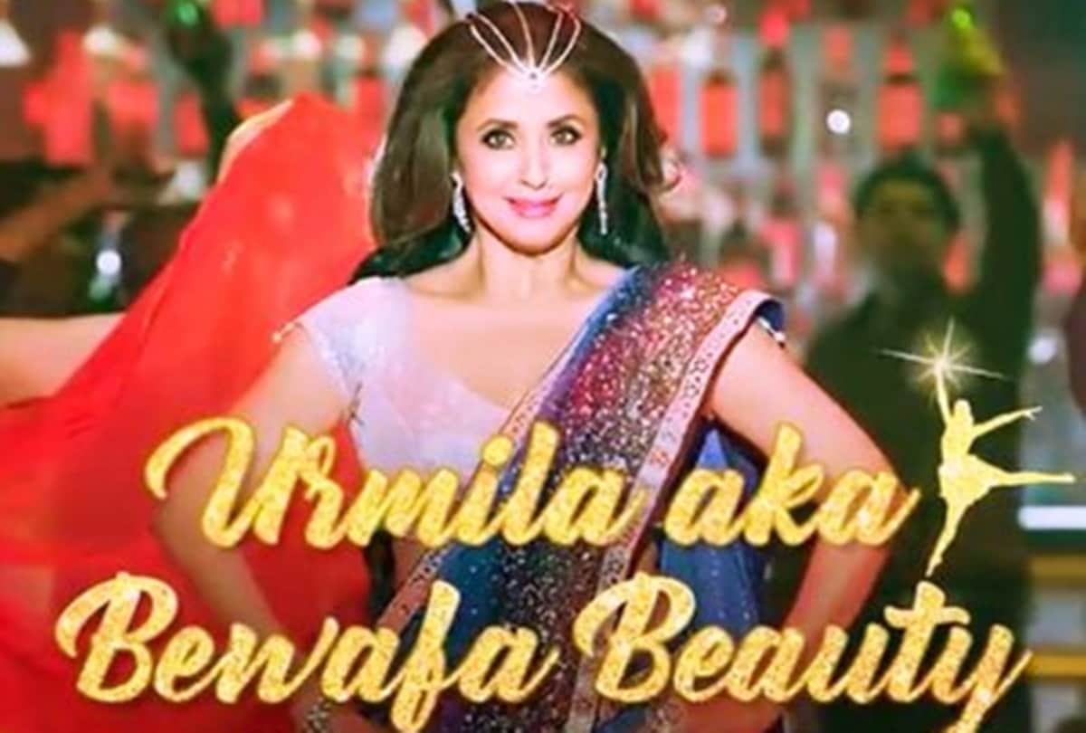 after 10 years urmila matondkar come back with film blackmail