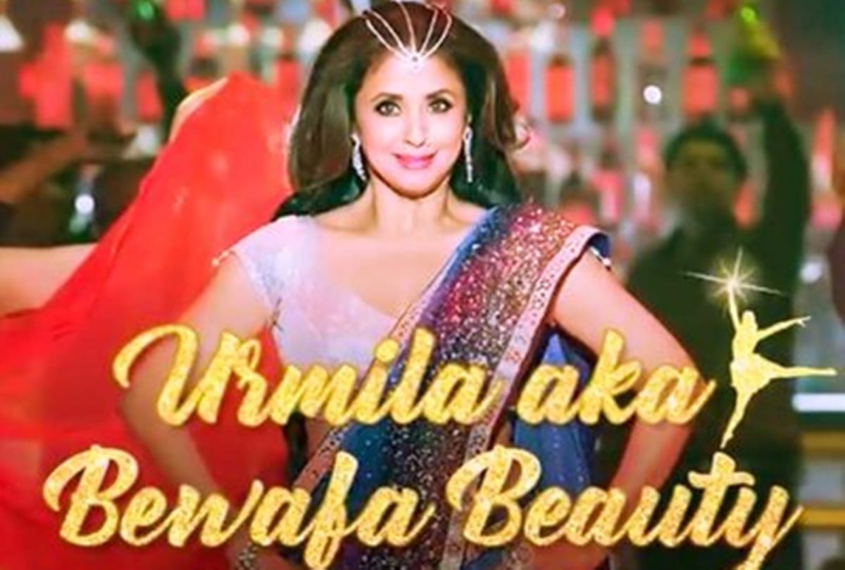after 10 years urmila matondkar come back with film blackmail
