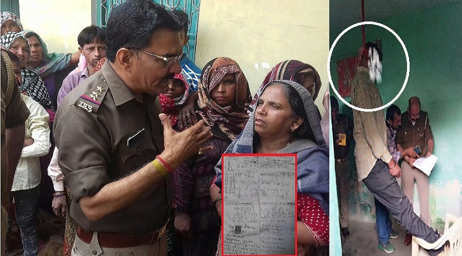 young man committed suicide by being disturbed by girlfriend at muzaffarnagar