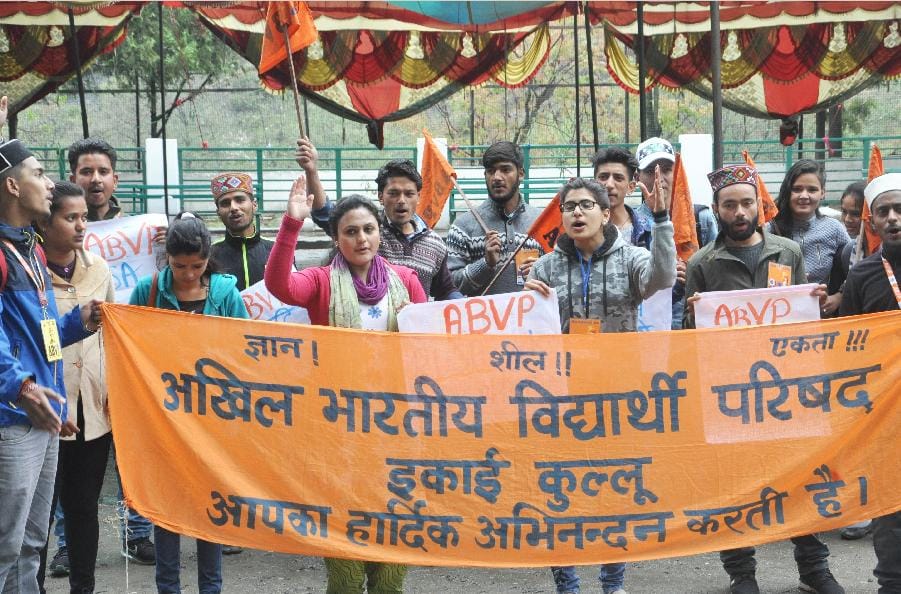 रूसा के खिलाफ कुल्लू कॉलेज में एबीवीपी ने किया धरना