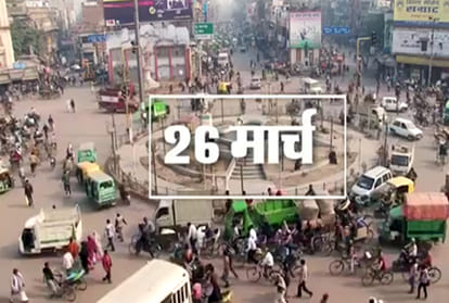 amar ujala kanpur samwad event