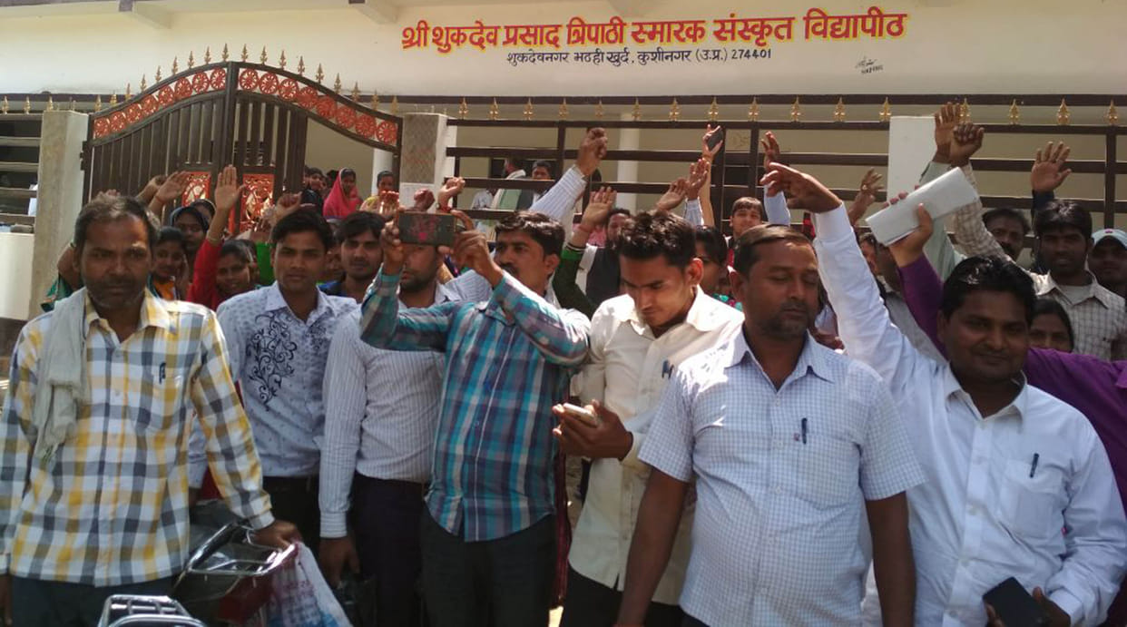 After rupee demands, the trainees did the commotion.
