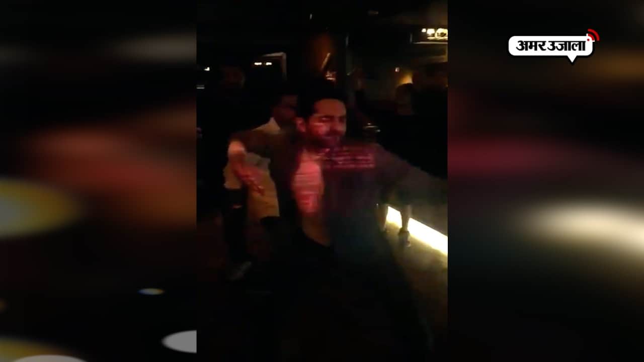 आयुष्मान