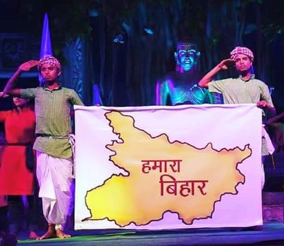 bihardiwas bihar turns 106 years bihar day celebration