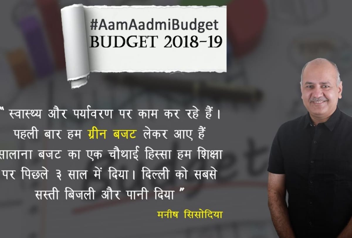 delhi budget 2018-19: know list of gifts given by kejriwal government to delhiites