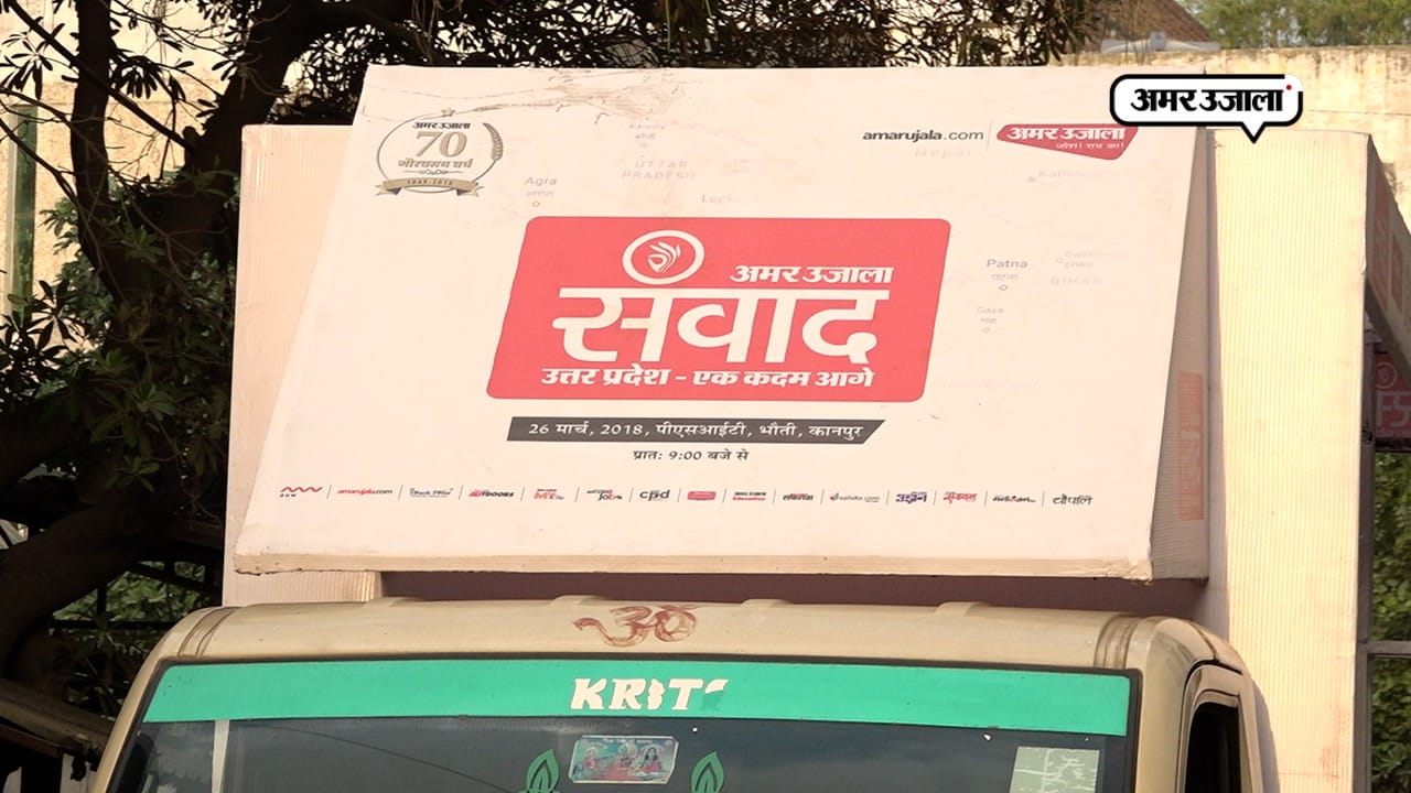 KANPUR