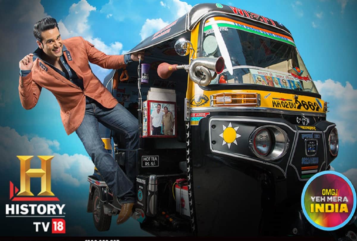 Krushna Abhishek To Host OMG! Yeh Mera India On History TV18 