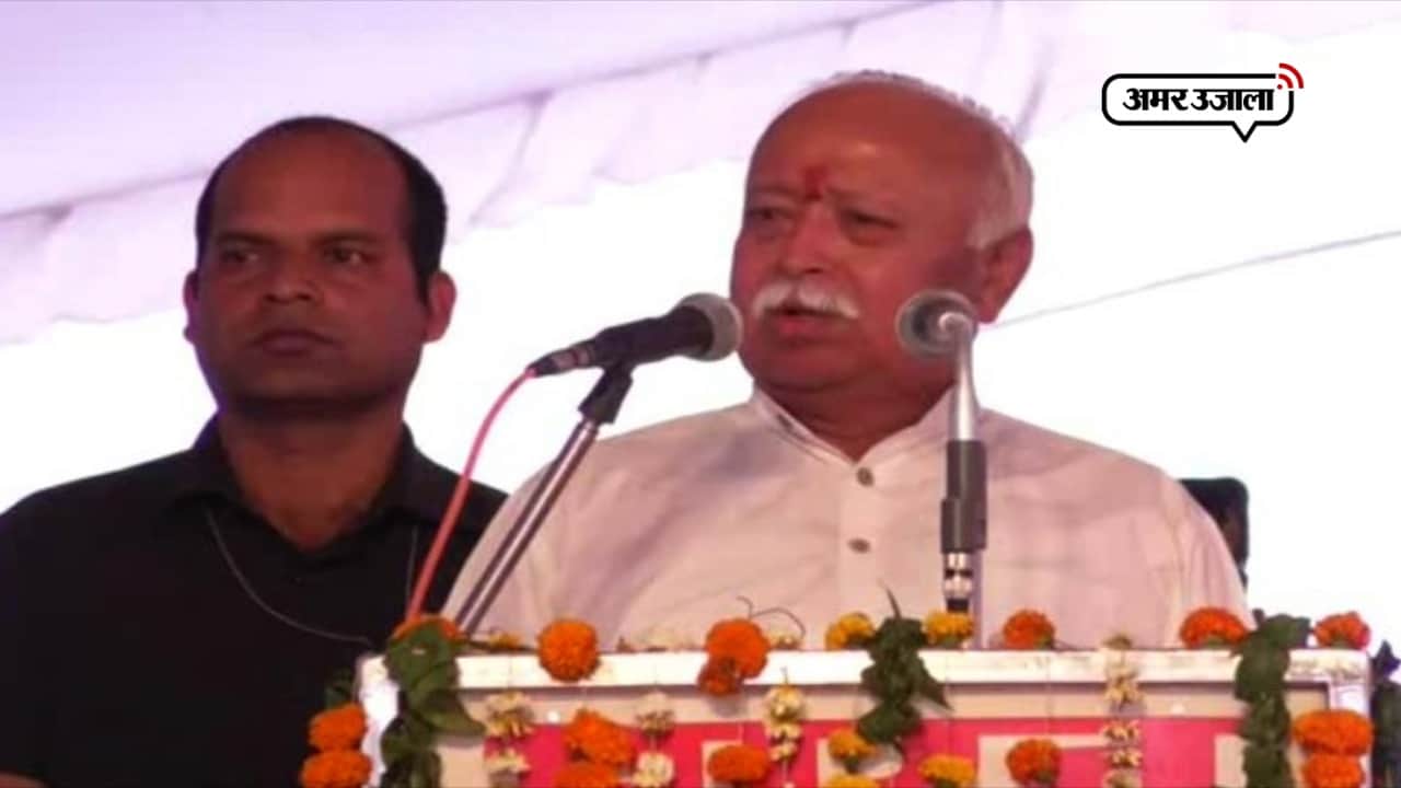 मोहन भागवत 