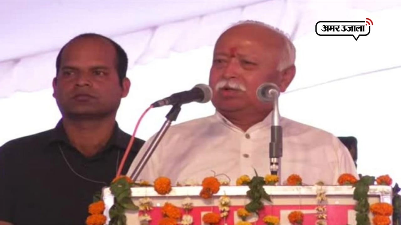 मोहन भागवत 