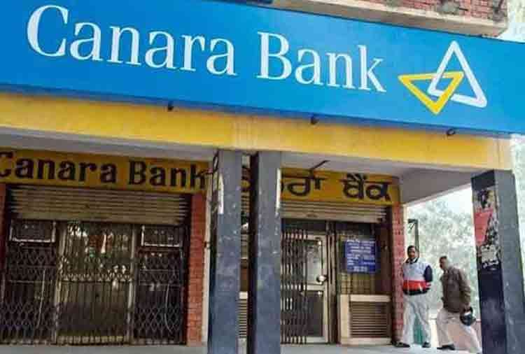 Canara Bank PO Result 2018 declared check here