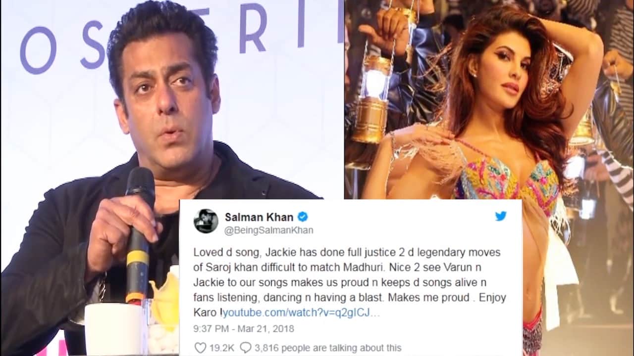 सलमान खान