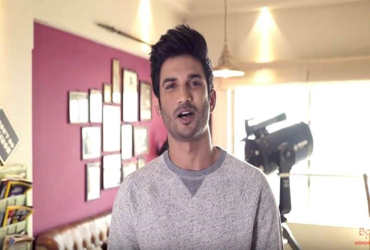 Sushant Singh Rajput Commit Suicide Due To Depression