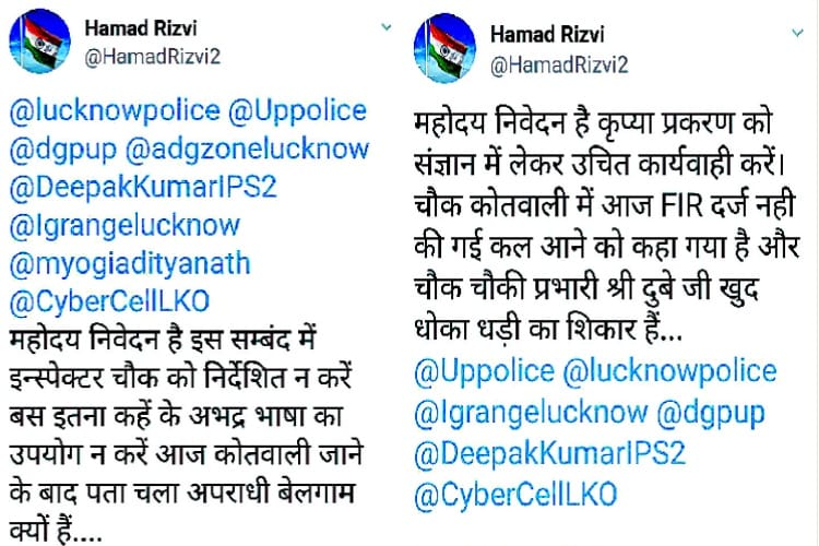 fraud with student in the name of job