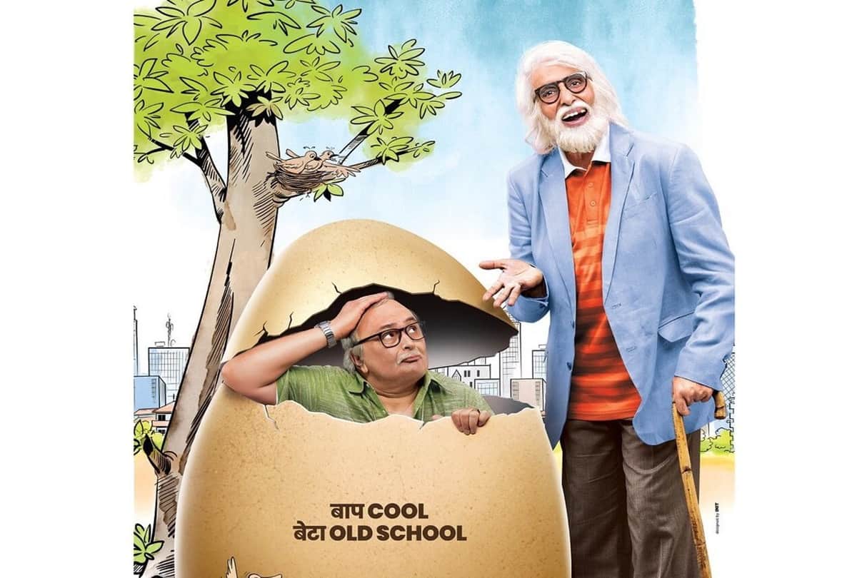 Movie Review of 102 not out the life of amitabh bachchan as father and rishi kapoor as son