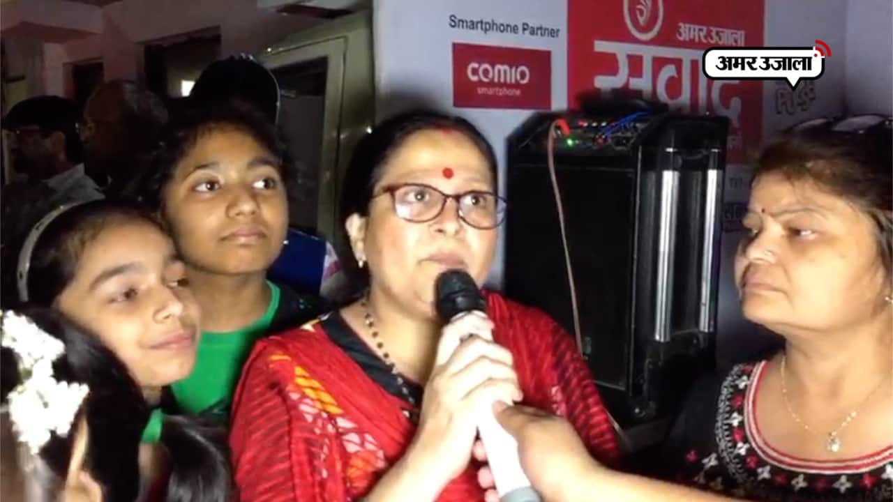 अमर उजाला फाउंडेशन 